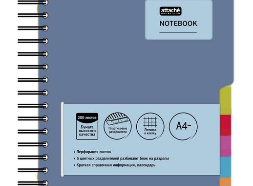 Бизнес-тетрадь Attache Selection Office book A4- 200 листов синяя в клетку 5 разделителей на спирали (212х245 мм)